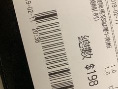 账单-翠华餐厅(香港国际机场店)