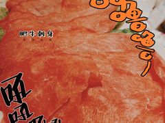 -名都晓荷塘主题火锅(建设大街店)