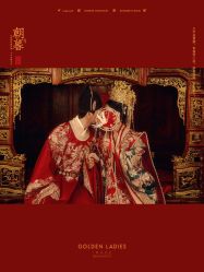 -杭州金夫人婚纱摄影(富阳私享店)