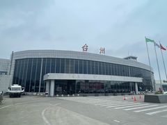 -台州路桥机场