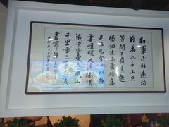 -来相会饺子·新辽菜(甘家口店)