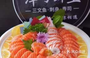 Gift Box Sashimi