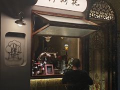 -Uncle Kosto科斯托·中东菜