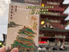 -滕王阁旅游区