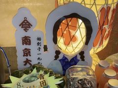 -南京大牌档(中关村领展广场店)