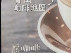 -工页咖啡X COFFEE(龙东路店)