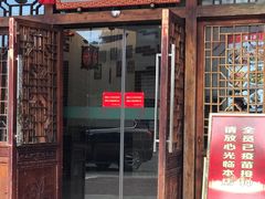 门面-海坛特色小吃·只做平潭特色菜(平潭店)