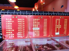 菜单-王老六铁锅炖鱼(圣亚海洋店)