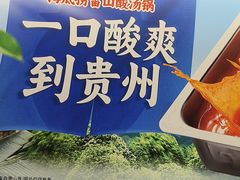 -海底捞火锅(顺义华联店)