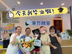 -东方启音·儿童康复中心·自闭症干预·语言迟缓·发育迟缓(深圳宝安中心)