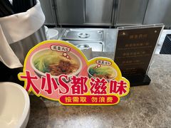 -白云机场易登机休息室