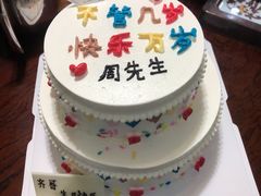 -糕小爱·动物奶油生日蛋糕定制(昆山总店)