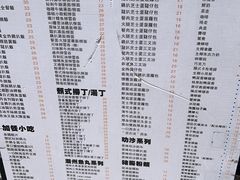 -颓记茶餐厅(美景总店)