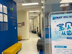 -欢乐口腔(望京分院)