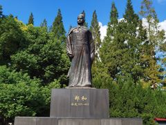 -郑和公园
