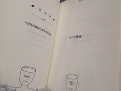 -西西弗书店(城西银泰城店)