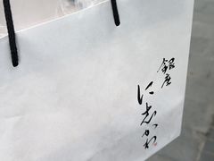 -银座仁志川·生吐司专门店(香港广场店)