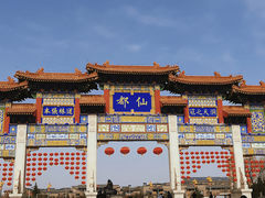 -终南山古楼观历史文化景区