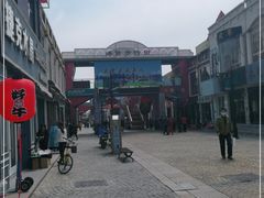 -天津洋货市场