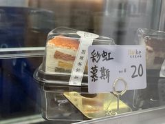 -艾莱克咖啡面包坊·甜心对白