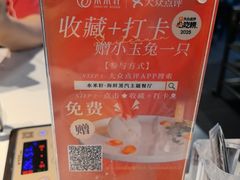 -水禾轩·海鲜蒸汽主题餐厅(拱北店)