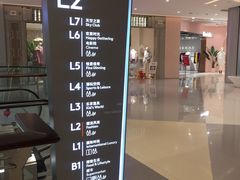 -首开·龙湖成都西宸天街