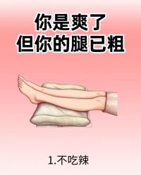 -Fundi张玉珊修身堂·indiba·BTL科技瘦身