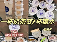 -茶百道(南浦里店)