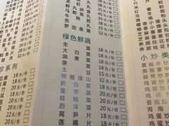 菜单-润泽园海南椰子鸡·糟粕醋火锅(拱北店)