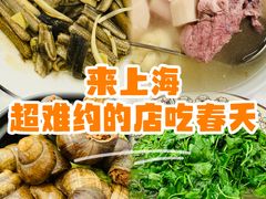 -春餐厅