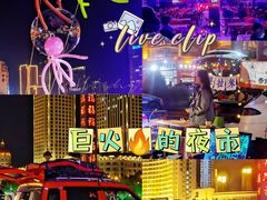 -海河游船(古文化街码头)