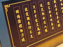 -宗泉烤全羊·烤羊腿·家常菜(解放东路店)