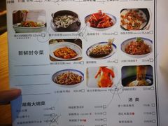 菜单-费大厨辣椒炒肉(吉联MALL店)