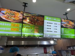 -舞素卷菜煎饼.糁汤(万达金街店)