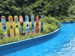 -奥帕拉拉水公园