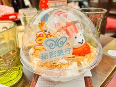 -秘密旅行Bonjour(黑金冠 江南西店)