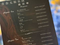 -八号桥艺术空间1908粮仓