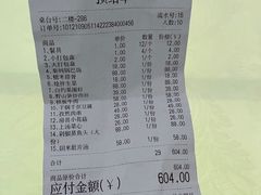 -美味故事特色餐厅(汉阳郭茨口店)