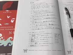 -帝京日语(春熙路旗舰校区)