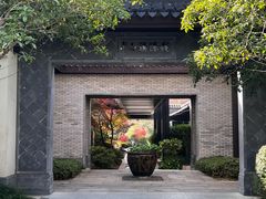 -雅达·阳羡溪山小镇中心