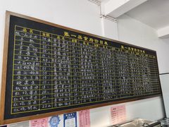 -张一品食府