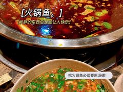 -肖肖酸萝卜鱼火锅(总店)