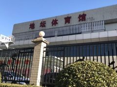 -地坛游泳馆