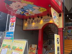-道顿堀水上观光船(太左衛門橋船着場)