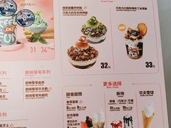 -DQ·蛋糕·冰淇淋(奥林匹克广场店)