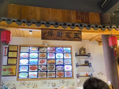 -王家厨房(新华路店)