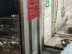 -正宗杨记普洱酸醋米线(总店)