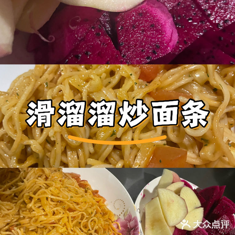 火鸡面