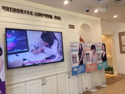 点击看大图 -圣嘉新医疗美容医院