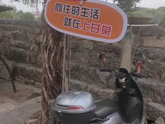 -上甘棠村